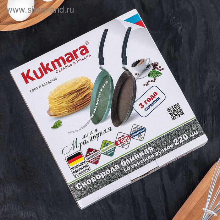 Сковорода блинная, d=22 см, пластиковая ручка, антипригарное покрытие, цвет светлый мрамор Сковорода блинная, d=22 см, пластиковая ручка, антипригарное покрытие, цвет светлый мрамор