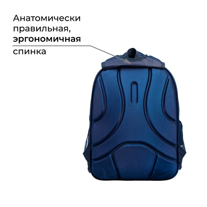 Рюкзак каркасный школьный Calligrata Cosmos, 39 х 30 х 14 см Рюкзак каркасный школьный Calligrata Cosmos, 39 х 30 х 14 см