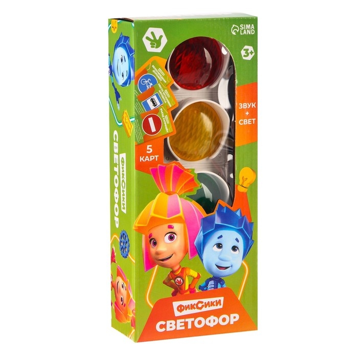 Светофор с обучающими карточками Фиксики, световые и звуковые эффекты