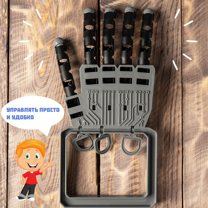 Конструктор «Рука робота» Конструктор «Рука робота»