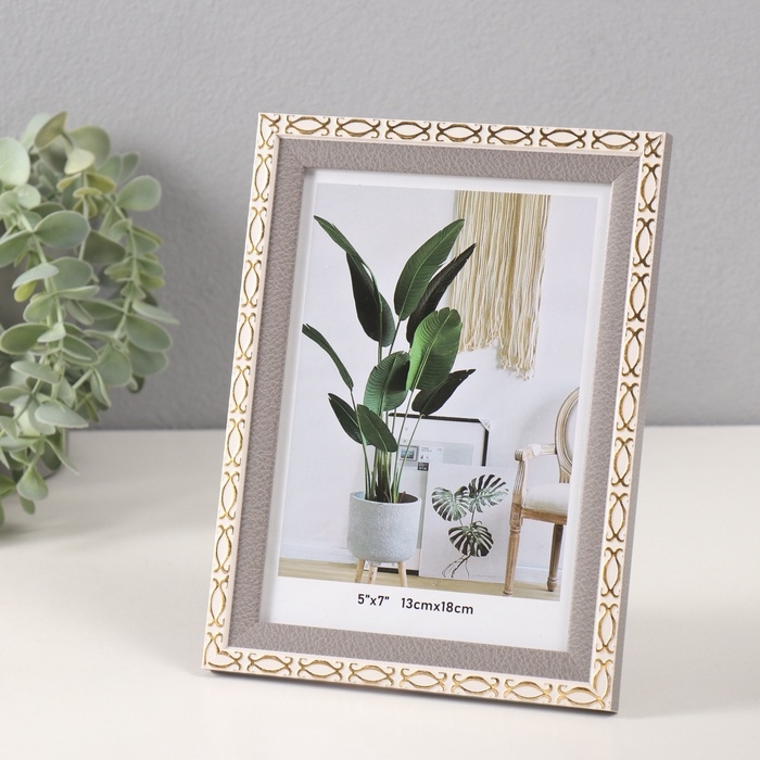 Фоторамка пластик 13х18 см Фоторамка пластик 13х18 см "Золотые скобочки. Двойная" серая 1,1х15,8х20,8 см