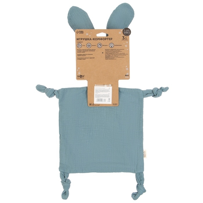 Комфортер - игрушка «Зайка», погремушка, цвет синий, Mum&Baby Комфортер - игрушка «Зайка», погремушка, цвет синий, Mum&Baby