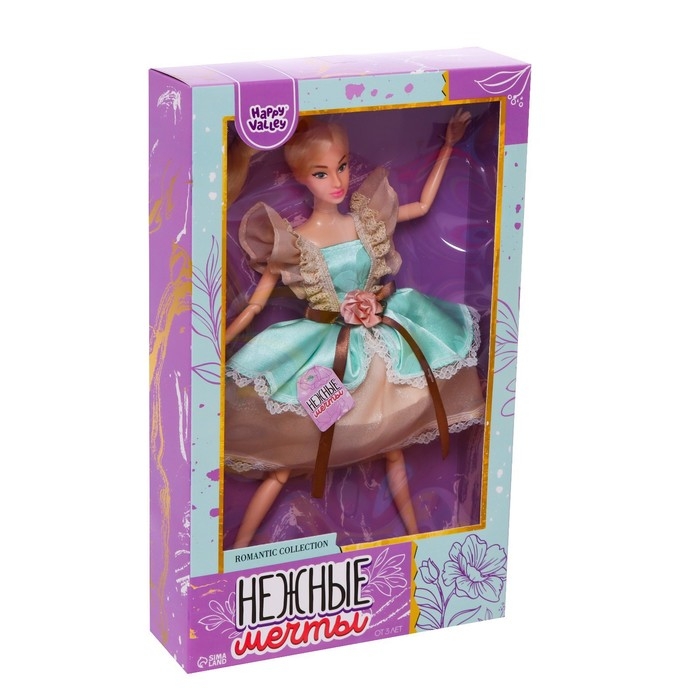 Кукла-модель шарнирная «Нежные мечты», в бежево-бирюзовом платье Кукла-модель шарнирная «Нежные мечты», в бежево-бирюзовом платье