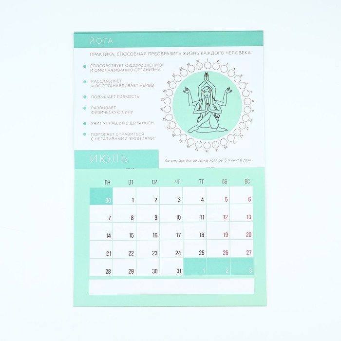 Календарь 2025 настенный, планинг «Новый год: Счастья», 29 х 21 см Календарь 2025 настенный, планинг «Новый год: Счастья», 29 х 21 см