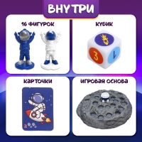 Настольная игра «Гонки в космосе», 2 игрока, 3+