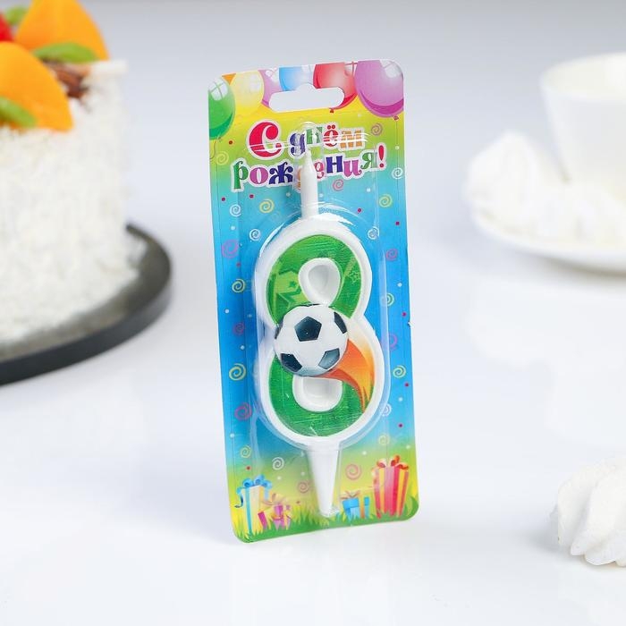 Свеча для торта  Свеча для торта "Футбольная", 10,2 см, зелёная цифра "8"
