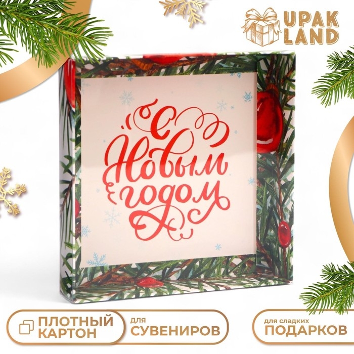 Кондитерская упаковка с PVC крышкой "С Новым годом", 16 х 16 х 3 см