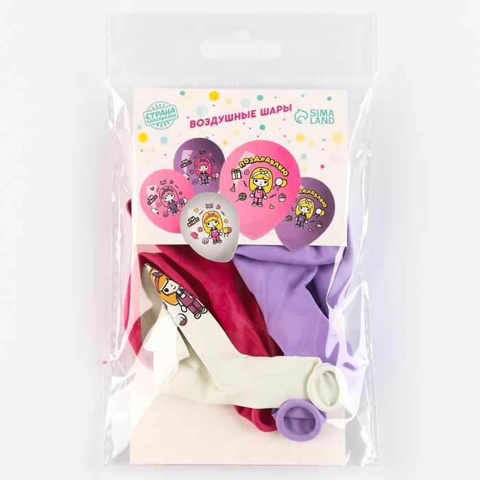 Воздушный шар латексный 12" &laquo;Милая девочка. Поздравляю&raquo;, 5 шт.