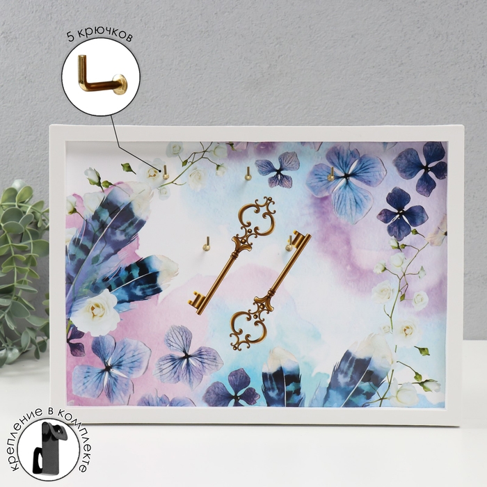 Ключница открытая Ключница открытая "Цветочный бриз" 5 крючков, 23х32 см