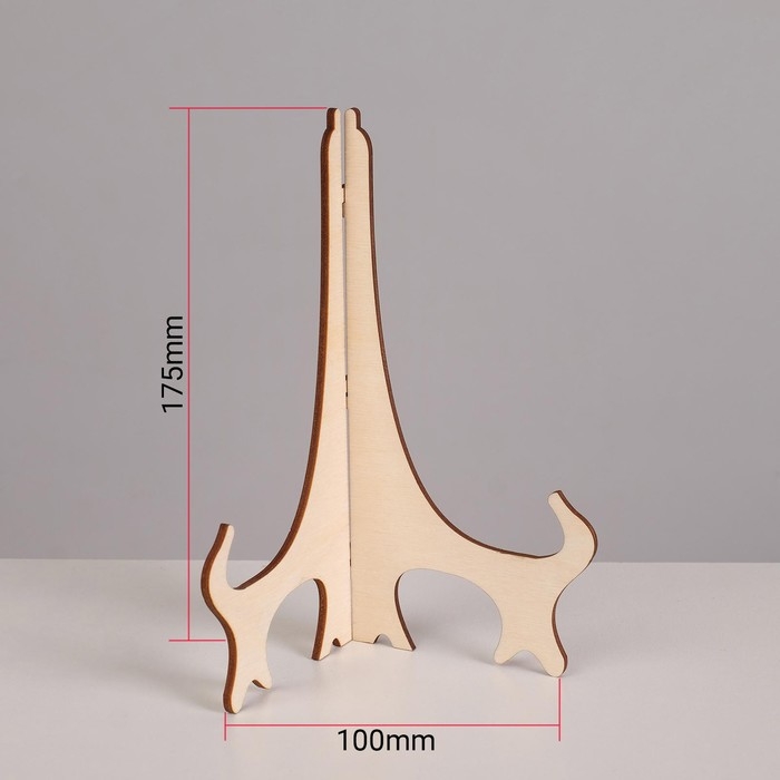 Подставка для тарелок, 10×10×17,5 см, толщина 3 мм, цвет бежевый