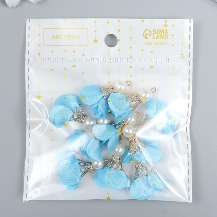 Декор для творчества текстиль Декор для творчества текстиль "Цветок с жемчужиной. Небесный" набор 10 шт 2,5 см