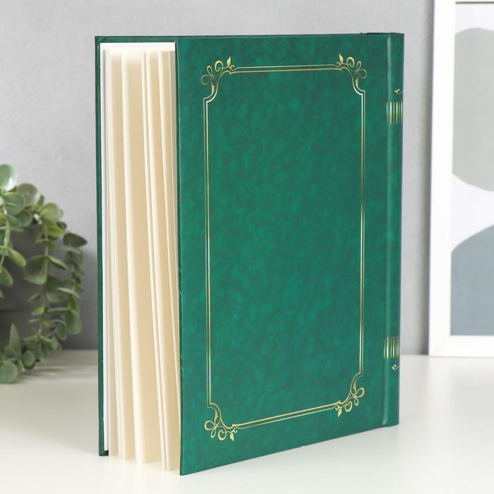 Фотоальбом магнитный 20 листов Image Art серия146/1 классика МИКС 23х28 см Фотоальбом магнитный 20 листов Image Art серия146/1 классика МИКС 23х28 см