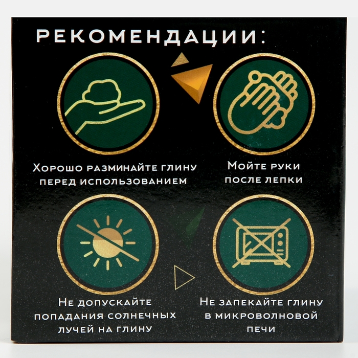 Набор для декора кружки полимерной глиной. Лепка на кружке «Полигональный енот» Набор для декора кружки полимерной глиной. Лепка на кружке «Полигональный енот»