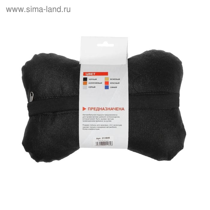 Подушка автомобильная косточка, на подголовник, экокожа, чёрный, 16х24 см Подушка автомобильная косточка, на подголовник, экокожа, чёрный, 16х24 см