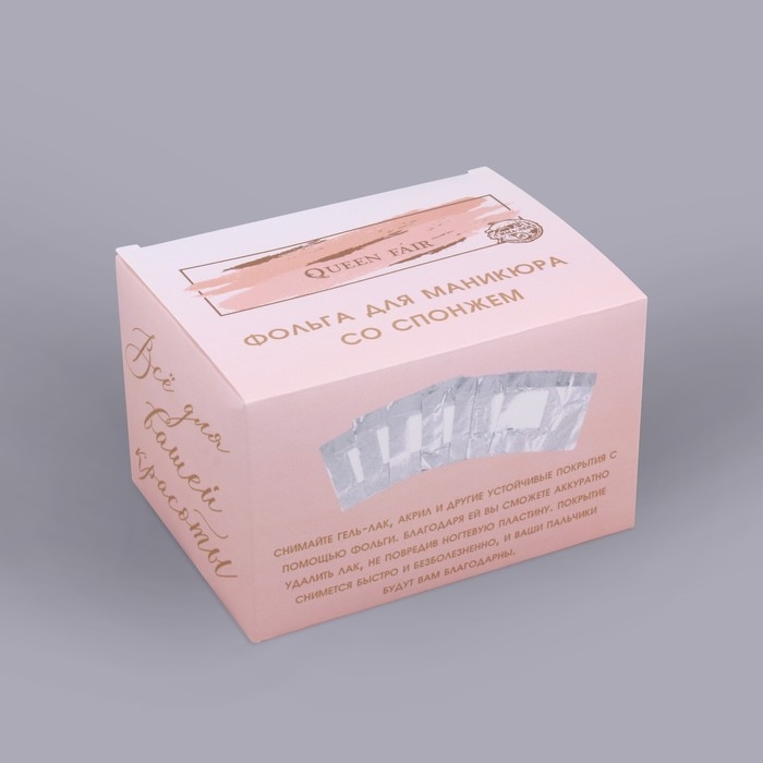 Фольга для снятия гель-лака с текстильным спонжем, 100 шт Фольга для снятия гель-лака с текстильным спонжем, 100 шт