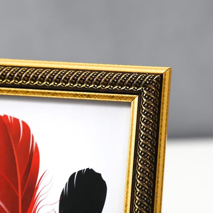 Фоторамка пластик 10х15 см Фоторамка пластик 10х15 см "Золотая спираль на чёрном" 17,8х12,8 см