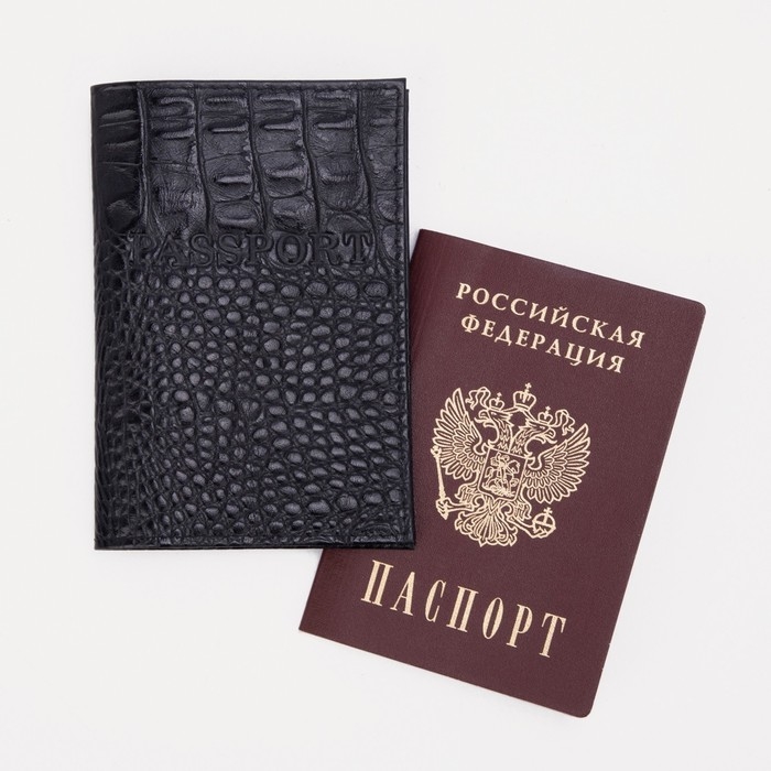 Обложка для паспорта, цвет чёрный Обложка для паспорта, цвет чёрный