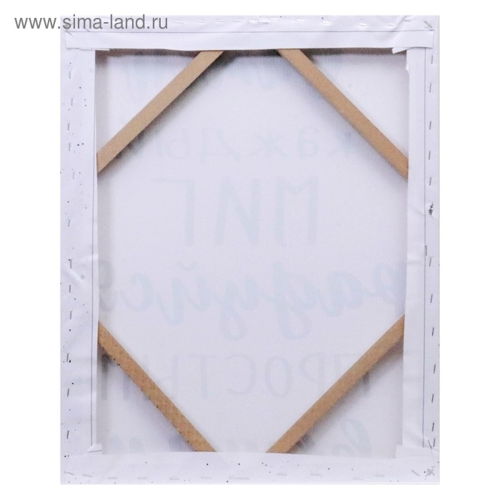 Картина на холсте Картина на холсте "Важен каждый миг" 40х50 см