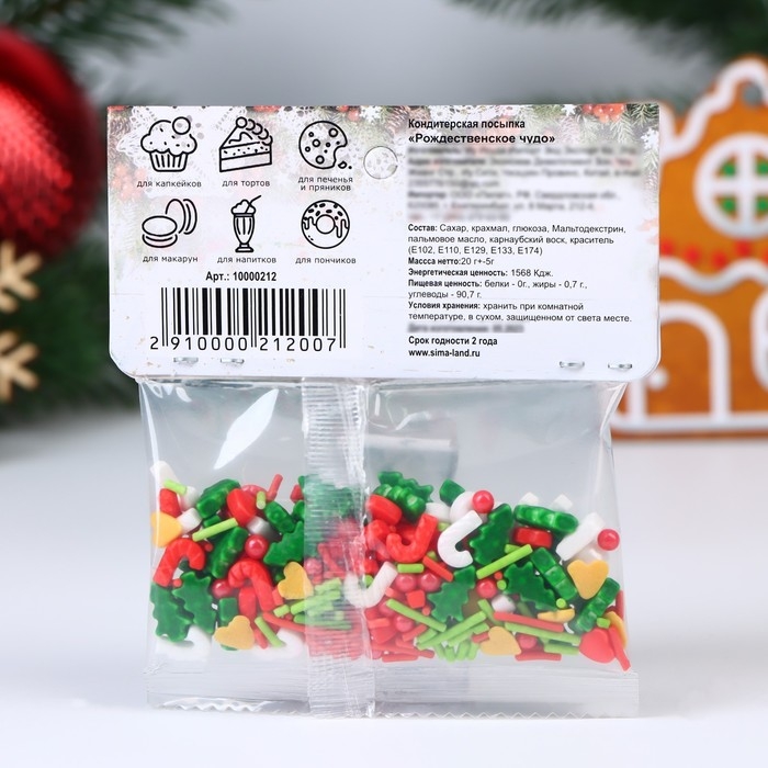 Новый год. Кондитерская посыпка  Новый год. Кондитерская посыпка "Рождественское чудо", 20 г