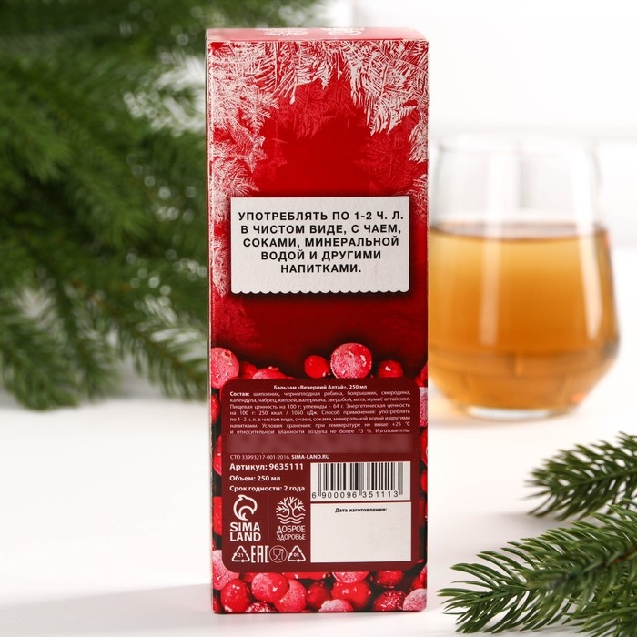 Бальзам «Силы духа» общеукрепляющий, на алтайских травах: шиповник, черноплодная рябина, боярышник, смородина, календула, чабрец, кипрей, валериана, мумиё, 250 мл. Бальзам «Силы духа» общеукрепляющий, на алтайских травах: шиповник, черноплодная рябина, боярышник, смородина, календула, чабрец, кипрей, валериана, мумиё, 250 мл.