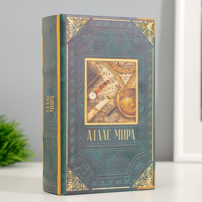 Сейф-книга дерево кожзам  Сейф-книга дерево кожзам "Атлас мира" 17х11х5 см