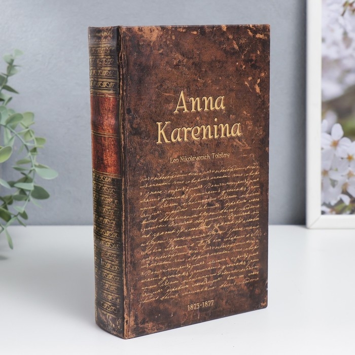 Сейф-книга дерево кожзам  Сейф-книга дерево кожзам "Роман Л.Н Толстого - Анна Каренина" 21х13х5 см