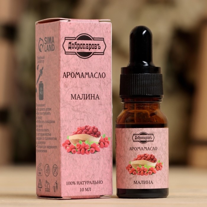 Эфирное масло Эфирное масло "Малина", удобный дозатор, 10мл, "Добропаровъ"
