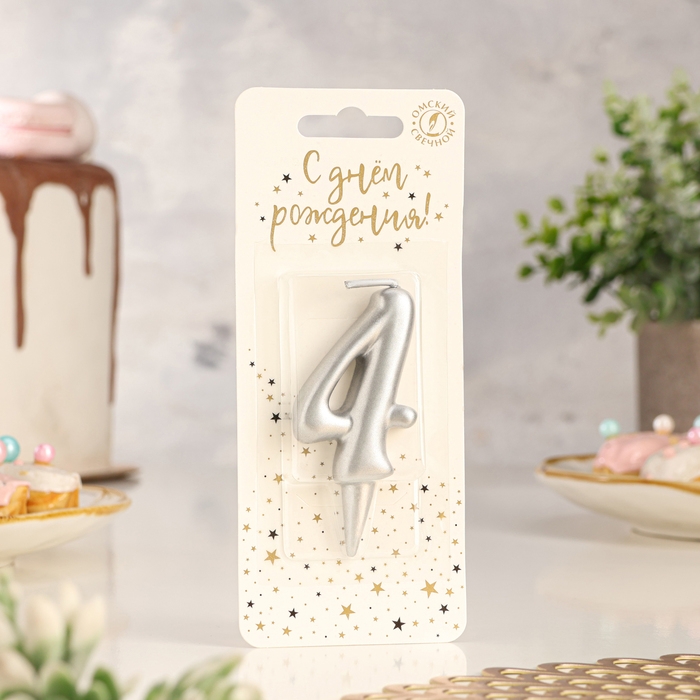 Свеча для торта цифра Свеча для торта цифра "Серебряная", 5,5 см, цифра "4"