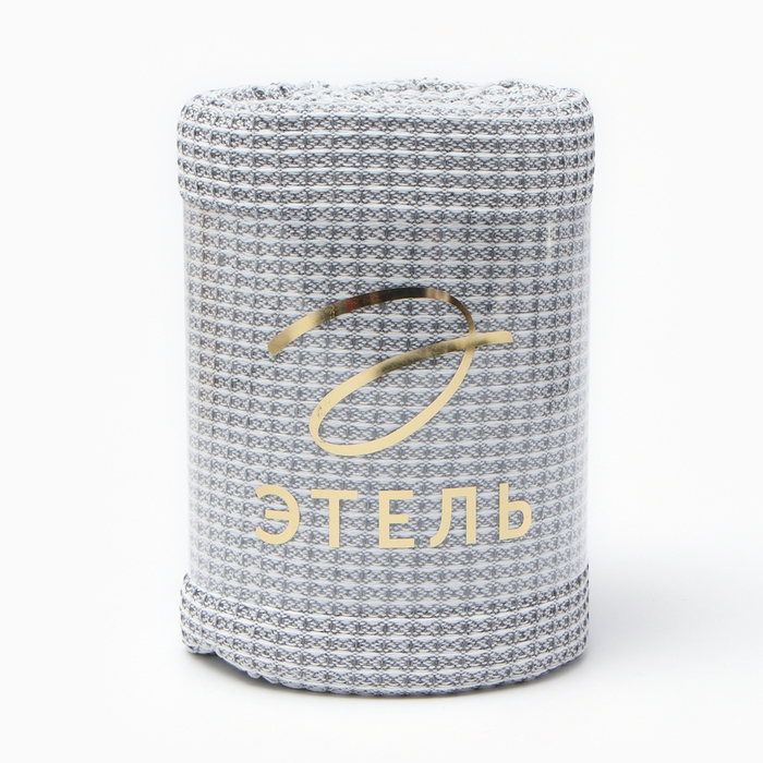 Плед Этель Waffle 130*180см , цв.серый,80%хлопок, 20% п/э Плед Этель Waffle 130*180см , цв.серый,80%хлопок, 20% п/э