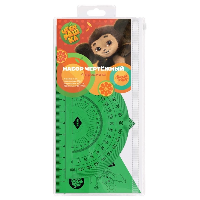 Набор чертежный Мульти-Пульти Набор чертежный Мульти-Пульти "Чебурашка" (линейка 15 см, 2 треугольника, транспортир), тонированный, с принтом, ПВХ зип-чехол