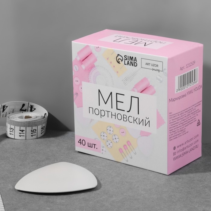 Мел портновский, 40 шт, цвет МИКС Мел портновский, 40 шт, цвет МИКС