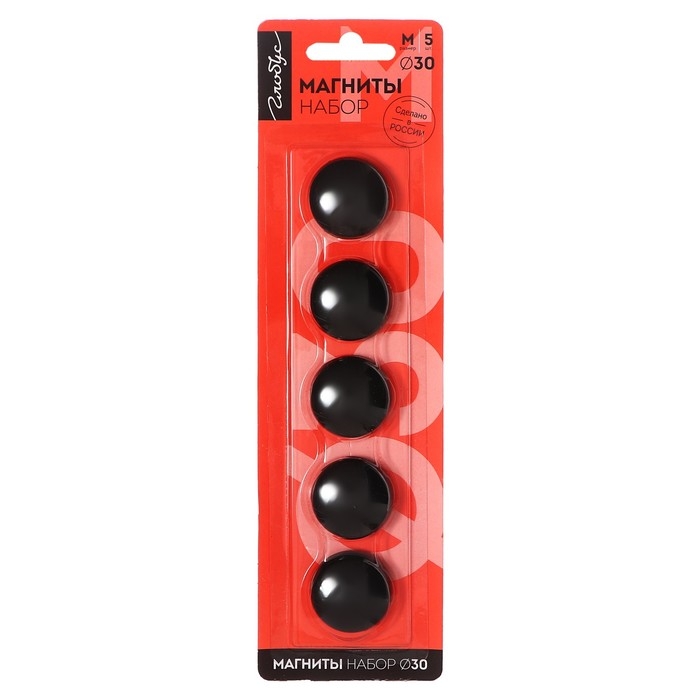 Магниты для досок Globus 30 мм, 5 штук, чёрные, в блистере Магниты для досок Globus 30 мм, 5 штук, чёрные, в блистере