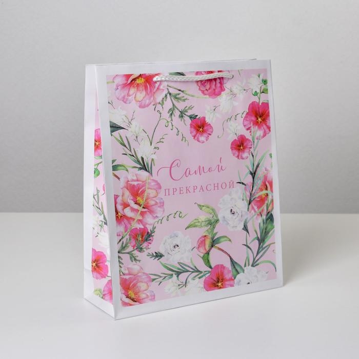 Пакет подарочный ламинированный, упаковка, With love, ML 21х 25 х 8 см Пакет подарочный ламинированный, упаковка, With love, ML 21х 25 х 8 см