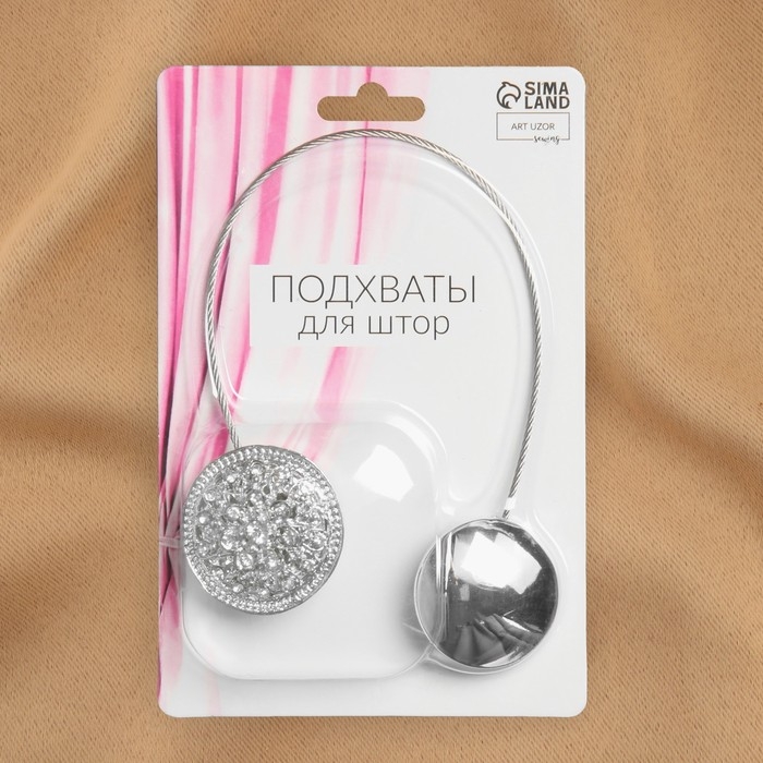 Подхват для штор «Винтаж», d = 4 см, цвет серебряный Подхват для штор «Винтаж», d = 4 см, цвет серебряный