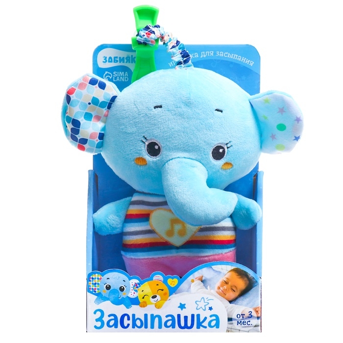 Музыкальная игрушка для сна «Засыпашка: Слоник», звуковые и световые эффекты, с подвесом Музыкальная игрушка для сна «Засыпашка: Слоник», звуковые и световые эффекты, с подвесом