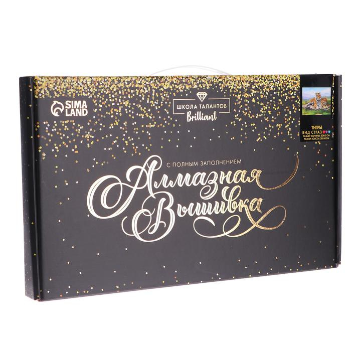 Алмазная мозаика с полным заполнением на холсте «Тигры», 30 х 40 см Алмазная мозаика с полным заполнением на холсте «Тигры», 30 х 40 см