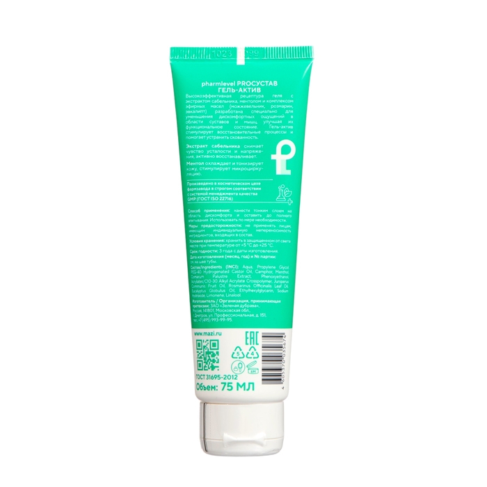 Гель-актив Pharmleve ProСустав восстанавливающий суставы, 75 мл Гель-актив Pharmleve ProСустав восстанавливающий суставы, 75 мл