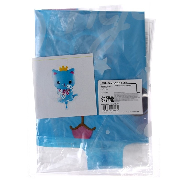 Шар полимерный 23 Шар полимерный 23" «Кошка с короной голубая»