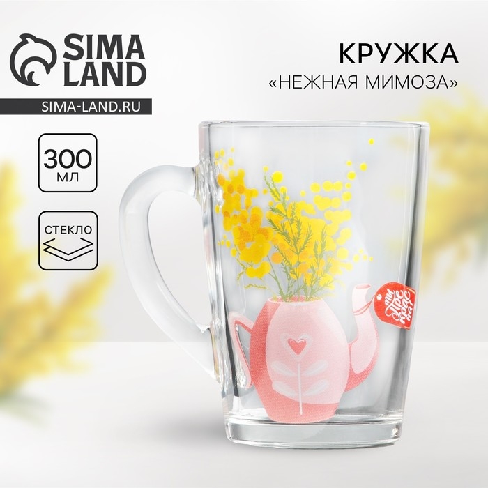Кружка стеклянная «Мимозы», 300 мл Кружка стеклянная «Мимозы», 300 мл