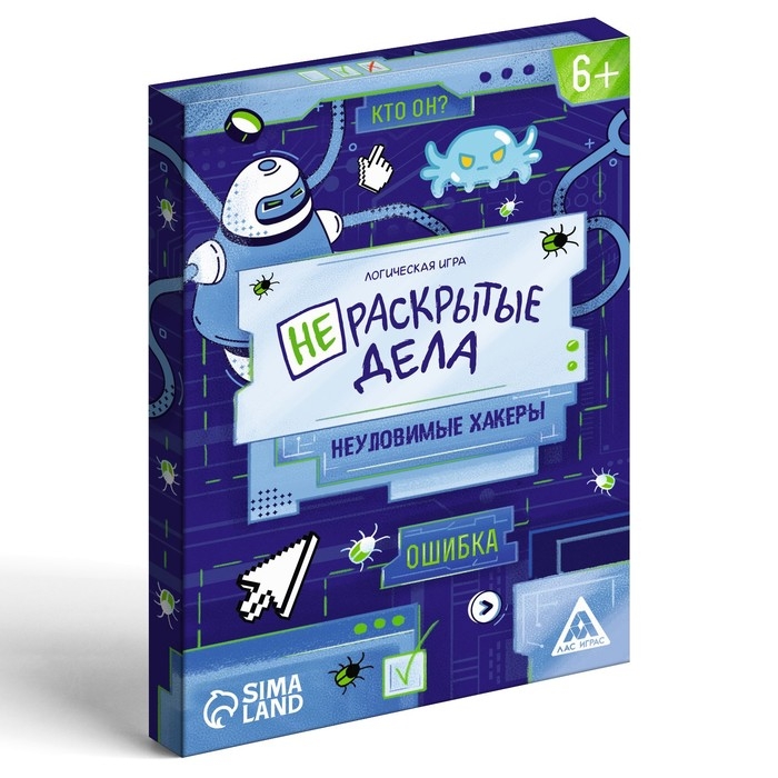Логическая игра «Нераскрытые дела. Неуловимые хакеры», 20 карточек, 6+ Логическая игра «Нераскрытые дела. Неуловимые хакеры», 20 карточек, 6+