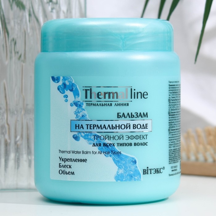 Бальзам для волос Bitэкс, термальная линия, тройной эффект, для всех типов, 450 мл Бальзам для волос Bitэкс, термальная линия, тройной эффект, для всех типов, 450 мл