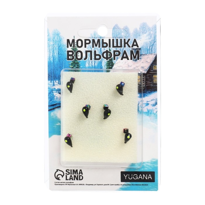Мормышка Хрень чёрная, лайм глаз + куб гранен хамелеон, вес 0.68 г Мормышка Хрень чёрная, лайм глаз + куб гранен хамелеон, вес 0.68 г