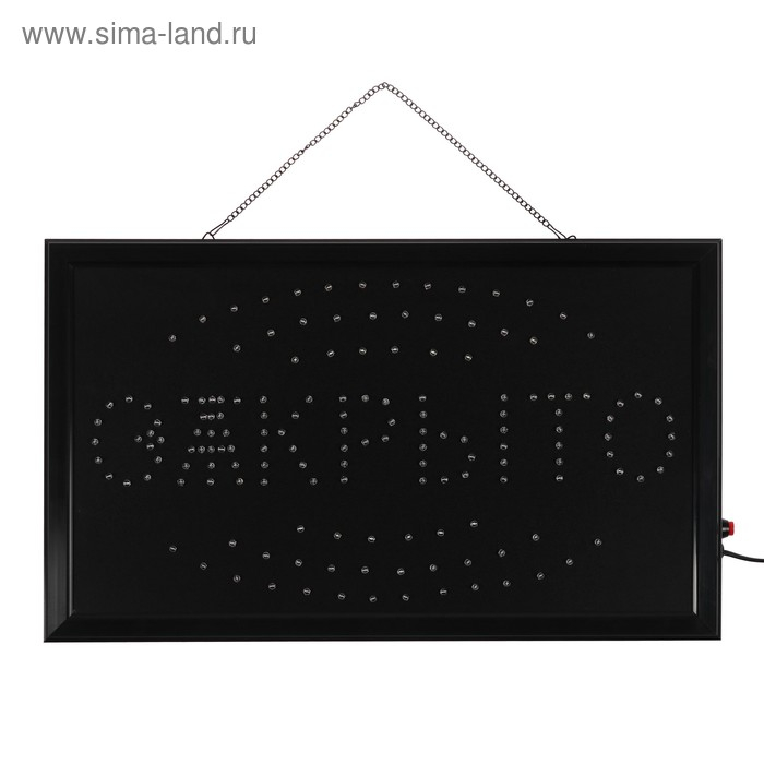 Вывеска светодиодная LED 55*33 см. Вывеска светодиодная LED 55*33 см. "ОТКРЫТО/ЗАКРЫТО", 2 режима 220V