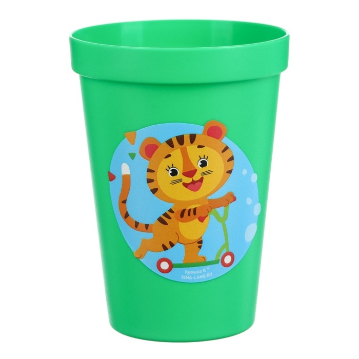 Стакан детский «Весёлая африка». 180 мл, виды МИКС