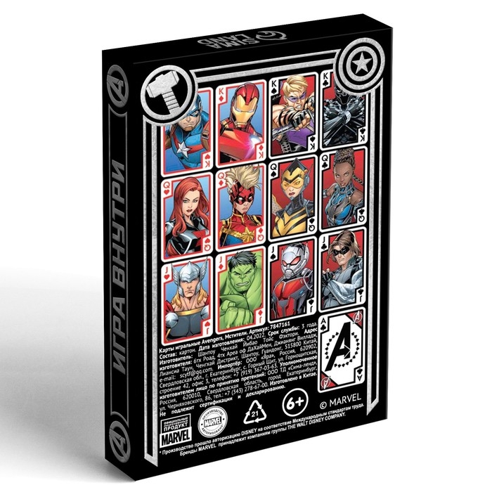 Карты игральные  Карты игральные "Avengers" Мстители, Марвел