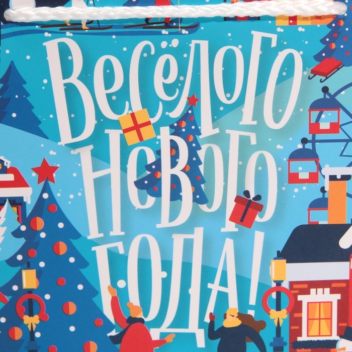 Пакет-коробка «Веселья и Озорства», 23 х 18 х 11 см, Новый год Пакет-коробка «Веселья и Озорства», 23 х 18 х 11 см, Новый год