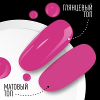 Гель лак для ногтей, «CLASSIC COLORS», 3-х фазный, 8мл, LED/UV, цвет фуксия (106)