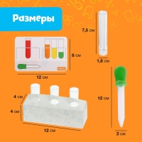 Развивающий набор «Исследуем цвета»