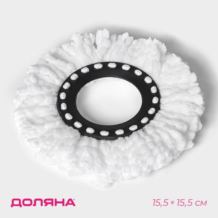 Насадка для швабры с отжимом - центрифугой Доляна, длина нитей 10 см, микрофибра, цвет МИКС Насадка для швабры с отжимом - центрифугой Доляна, длина нитей 10 см, микрофибра, цвет МИКС