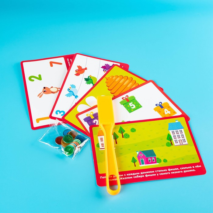 Магнитный жезл с заданиями «Весёлые задания», фишки, карточки, по методике Монтессори Магнитный жезл с заданиями «Весёлые задания», фишки, карточки, по методике Монтессори